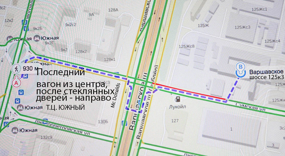 Схема прохода на склад Схема прохода на склад